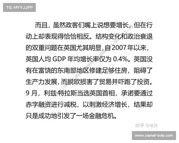 中国经济数据引发争议:美国对《经济学人》警告的深度解读(经济学人 中国经济) 中国经济数据引发争议:美国对《经济学人》警告的深度解读(经济学人 中国经济)