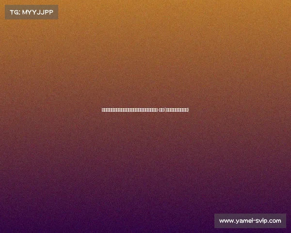 总决赛开战前，沃顿家族携手球迷悼念已故传奇比尔-沃顿(比尔沃顿是哪年选秀)