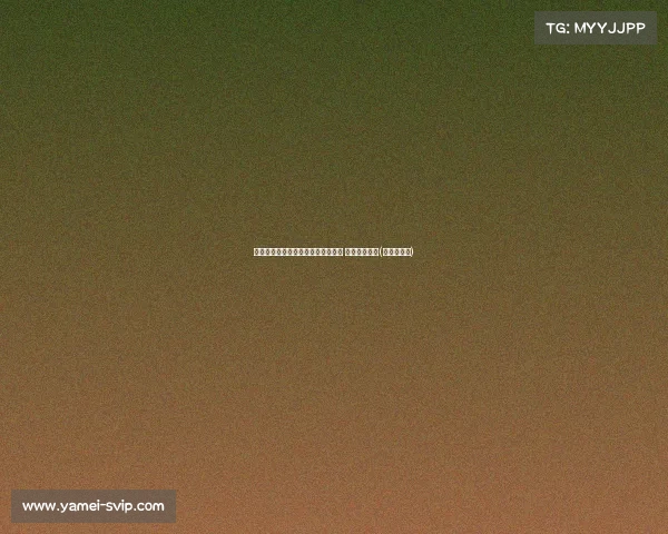 徐济成：张子宇在保护性使用下成长 未来前景广阔(张子徐含义)