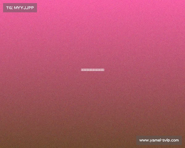 拜仁巅峰对决胜利，豪取重要三分