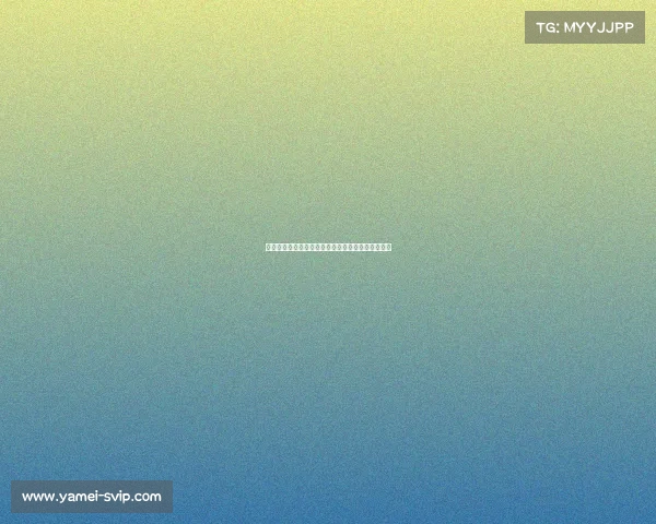 替补奇迹！奥尔莫在西班牙队中的关键时刻崭露头角