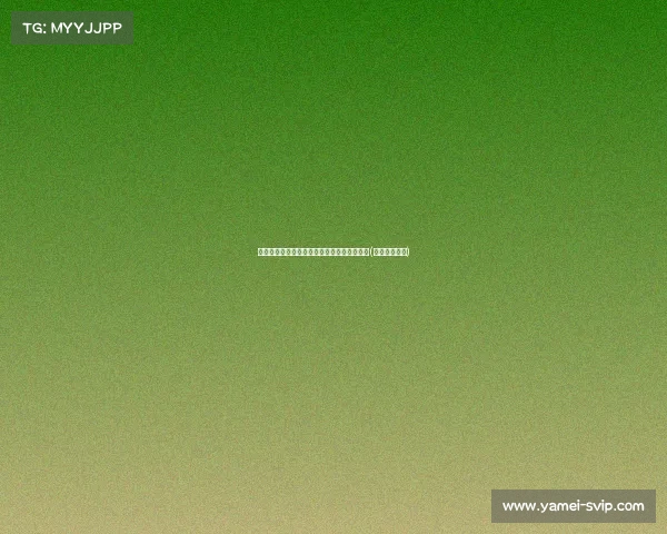 期刊主办方确认：署名文章确为演员杨幂所写(杨幂杂志成就)